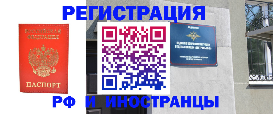 регистрация для дет. сада в Черняховске